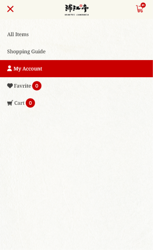 Guideline