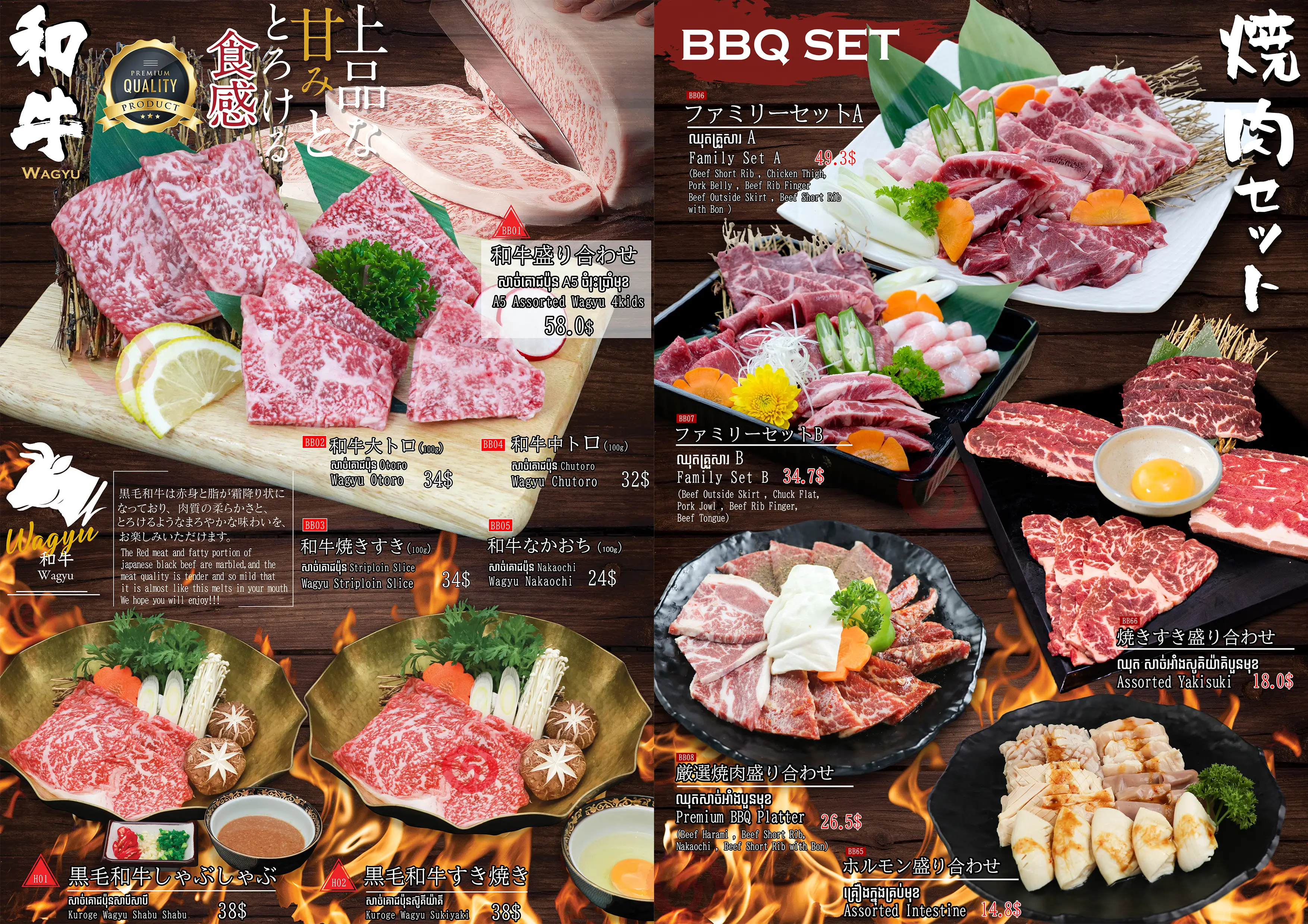 BBQ-1