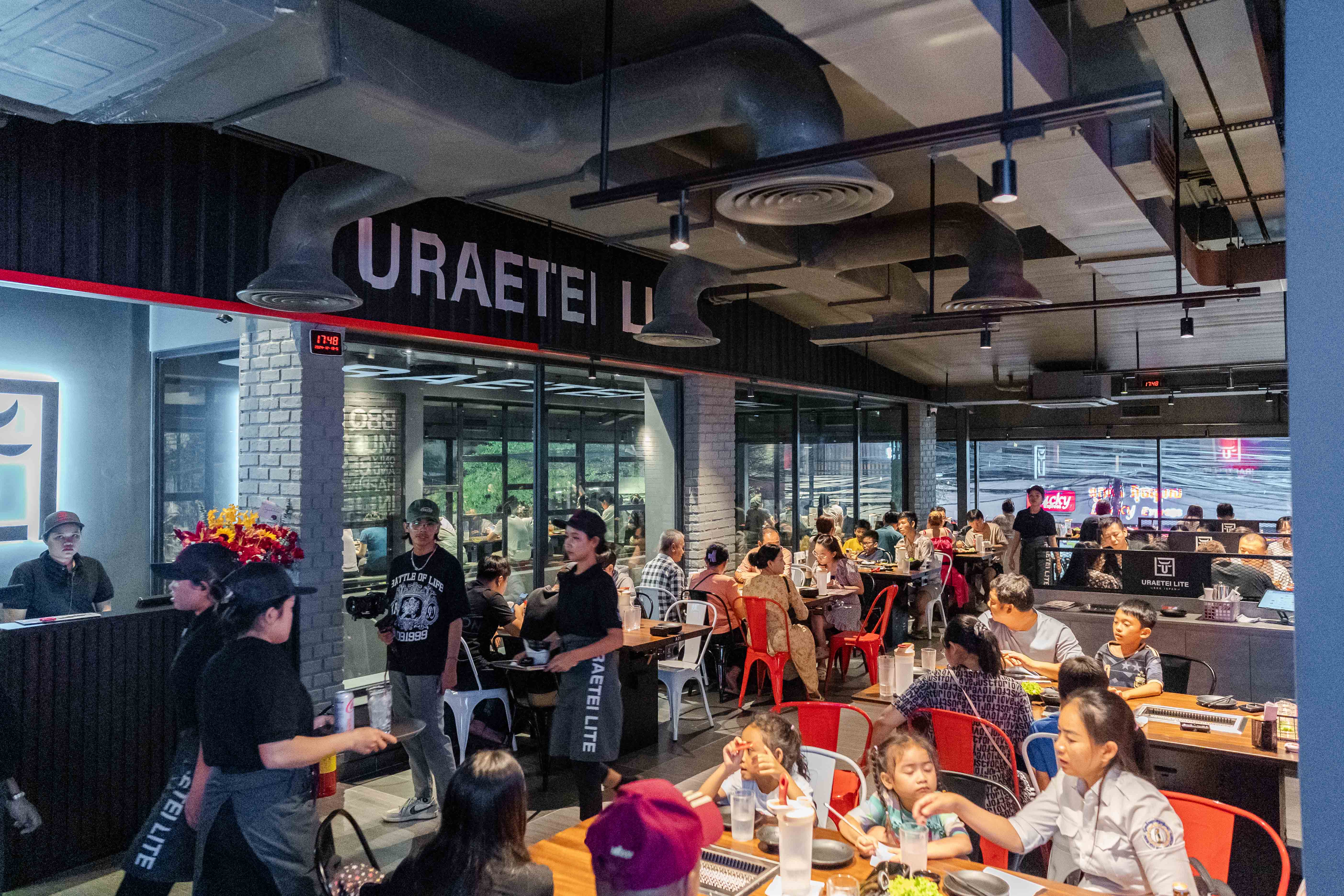 Ureatei Lite -Japan BBQ-  (TTP)