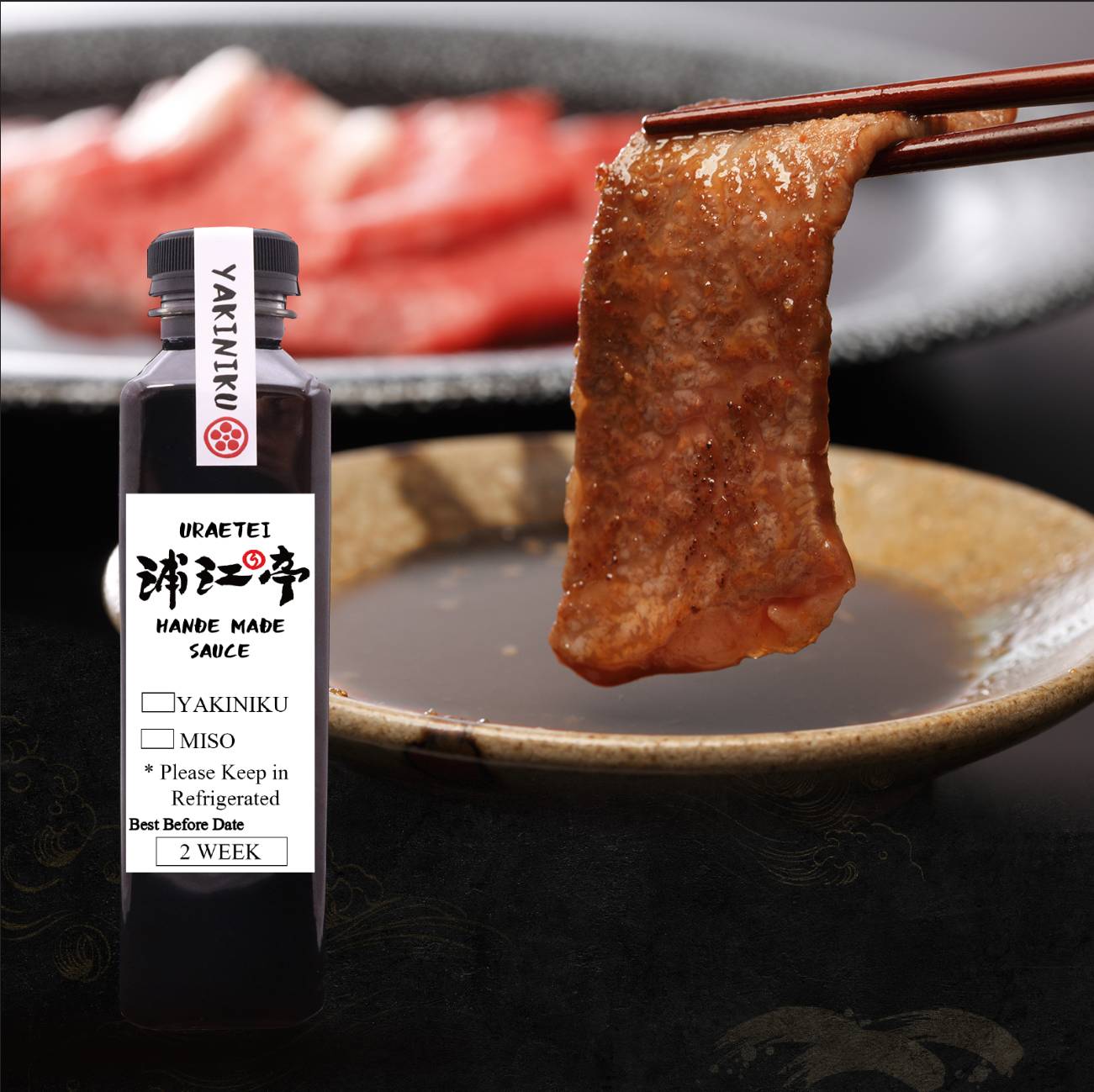 Miso BBQ Sauce 浦江亭手作り味噌たれ 330ml