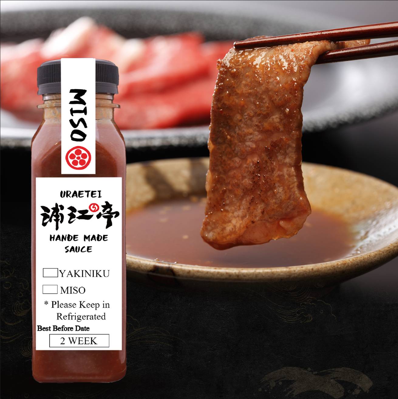 Uraetei BBQ Sauce  浦江亭手作り焼肉たれ 330ml