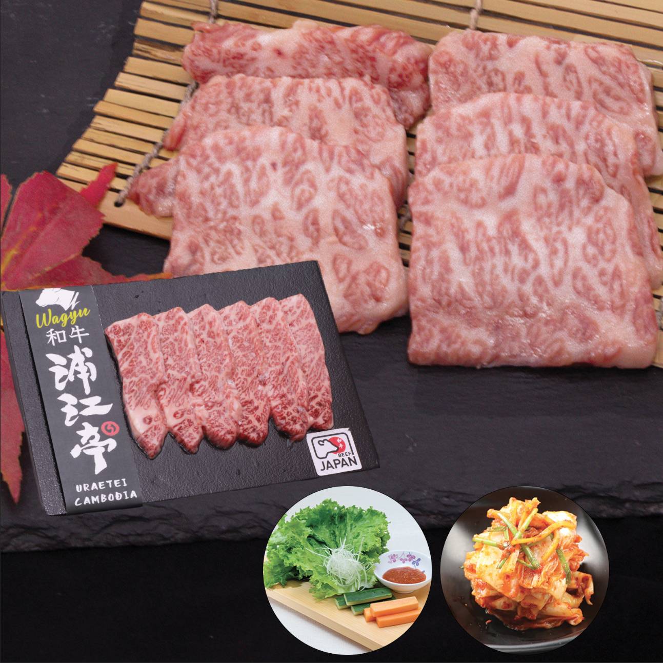 Wagyu A5 Short Rib BBQ Set 和牛A5焼肉上カルビセット 