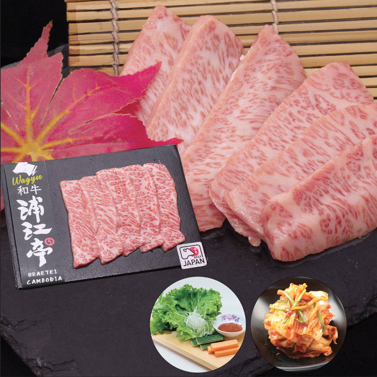 Wagyu A5 Premium Short Rib BBQ Set和牛A5焼肉極上カルビセット