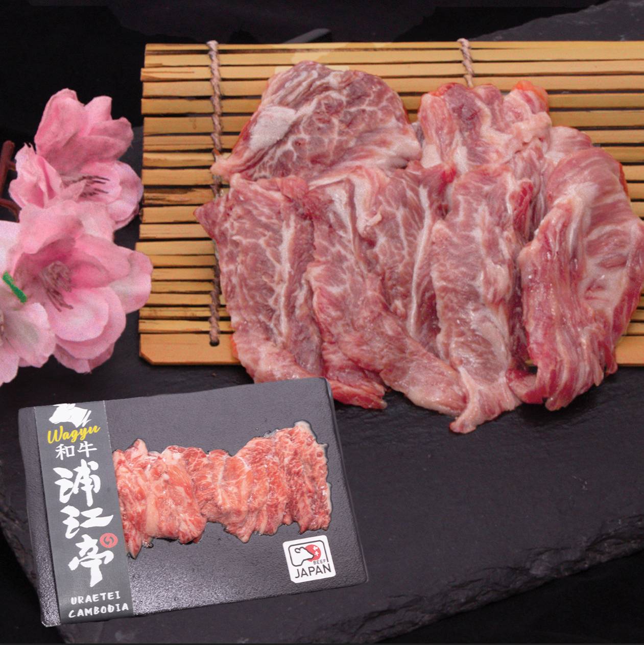  Wagyu A5 Nakaochi BBQ 和牛A5焼肉中落カルビ