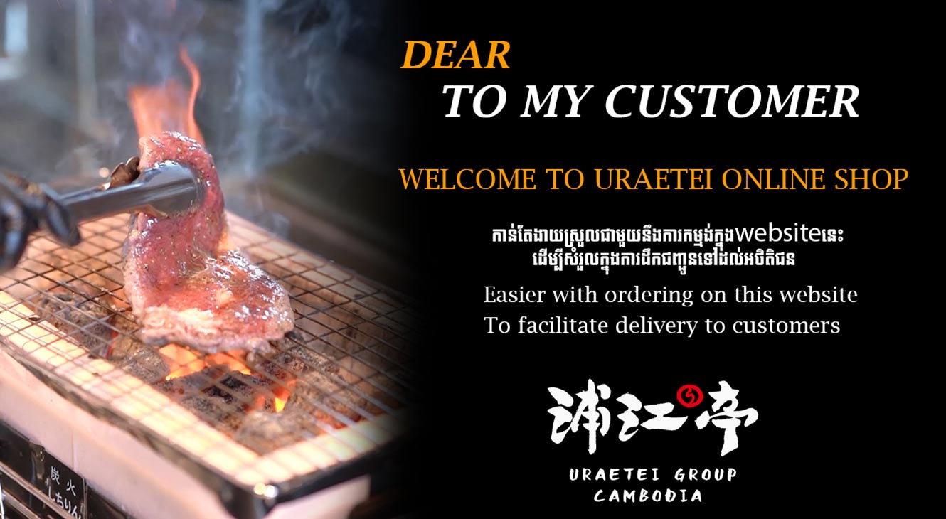 Welcome to Uraetei Online Shop