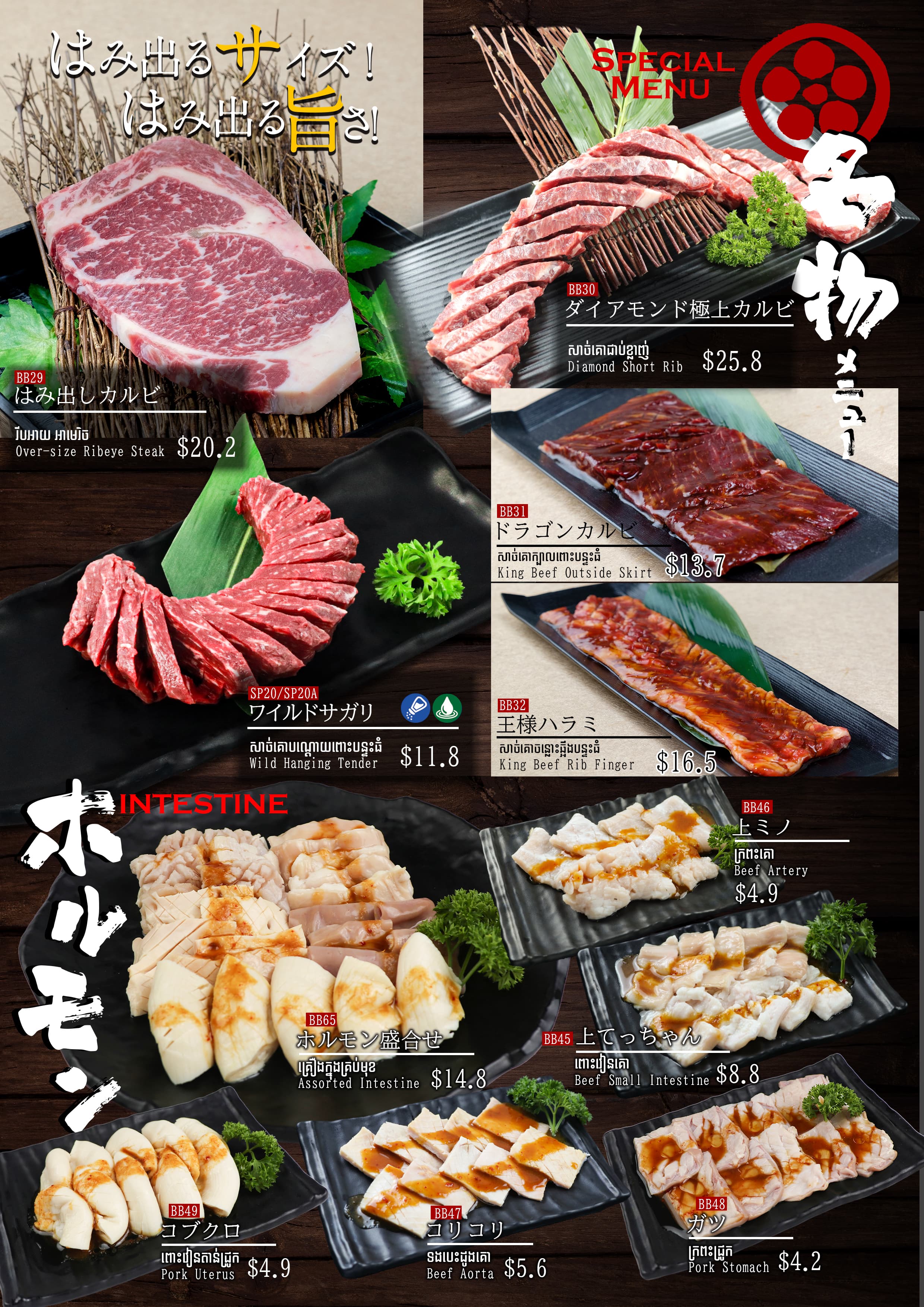 BBQ 4