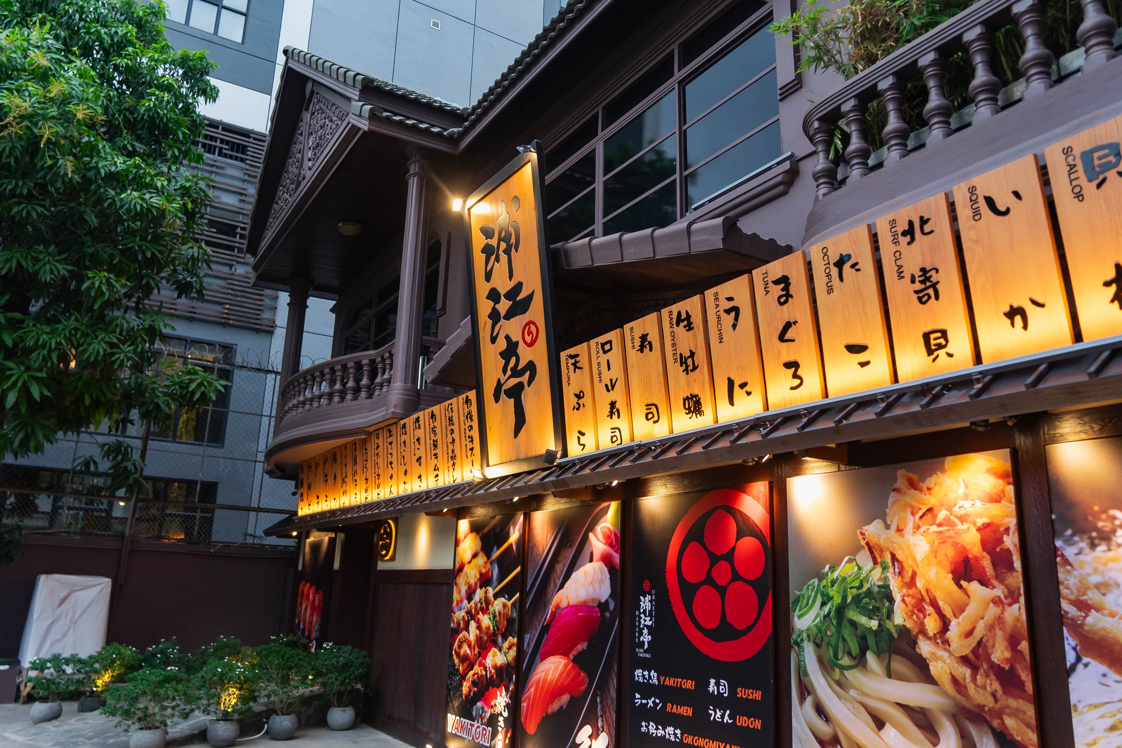 Uraetei Hanare Japanese Sushi  BBQ