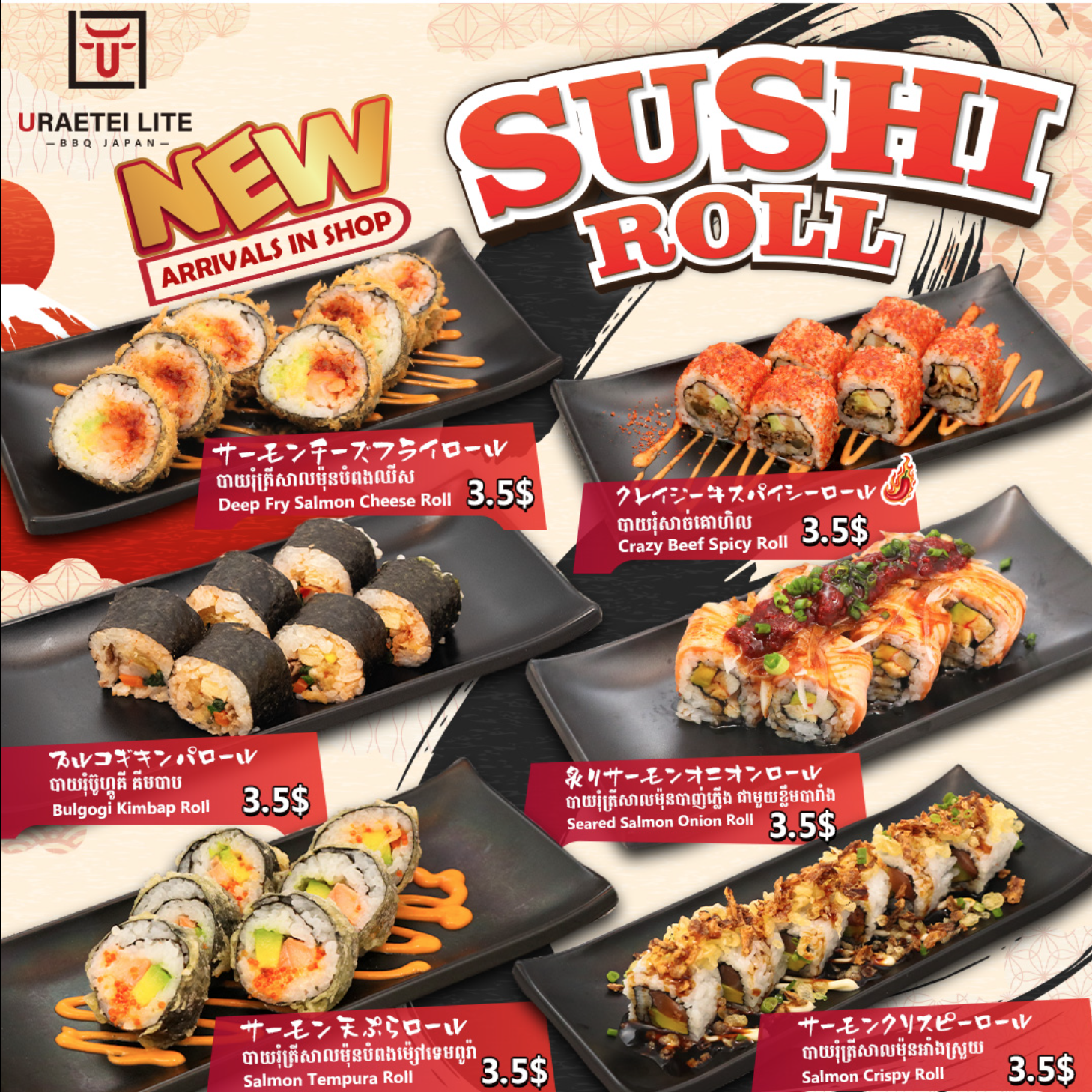 New Menu at Uraetei Lite TTP -Japan BBQ-