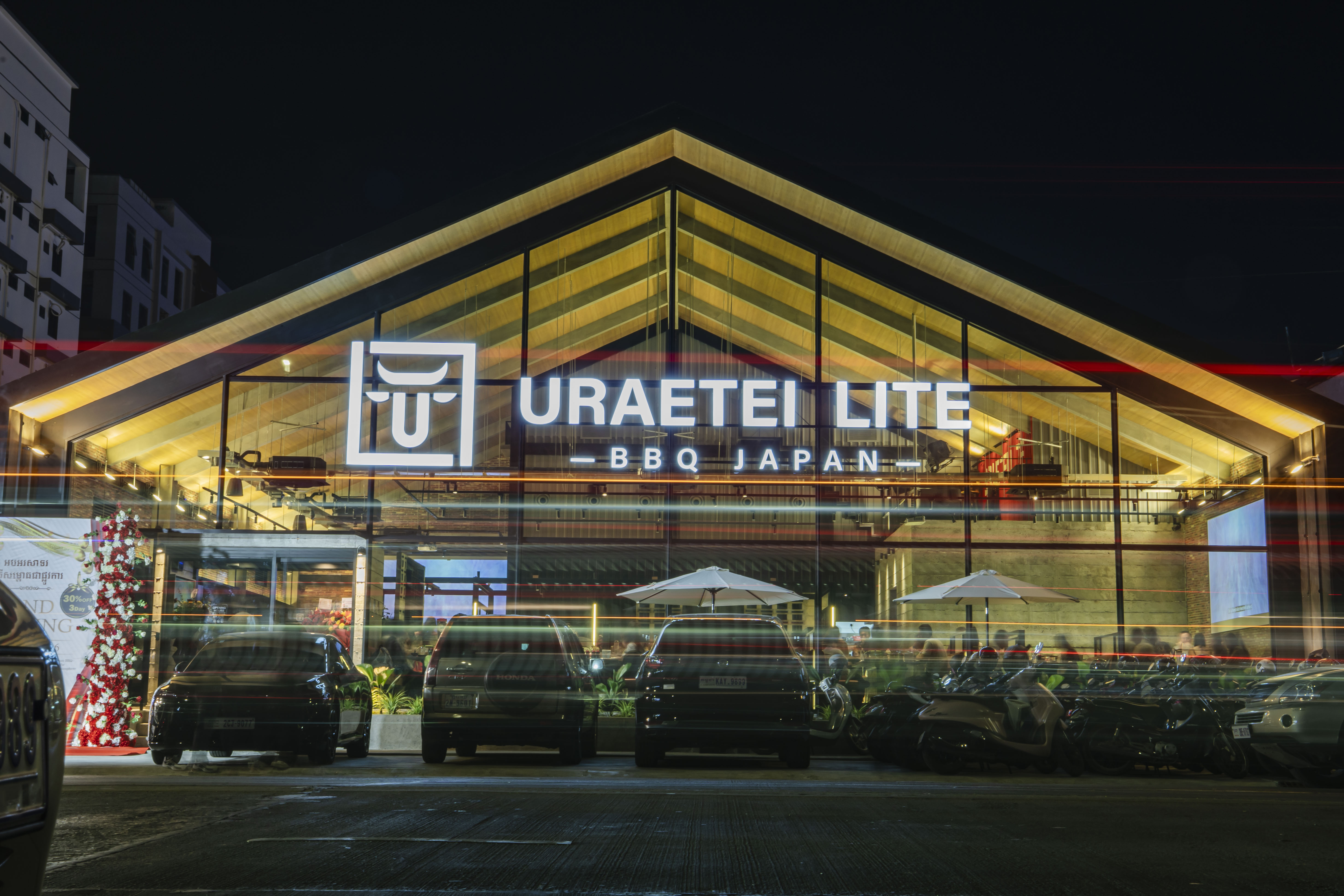 URAETEI LITE KOH NOREA